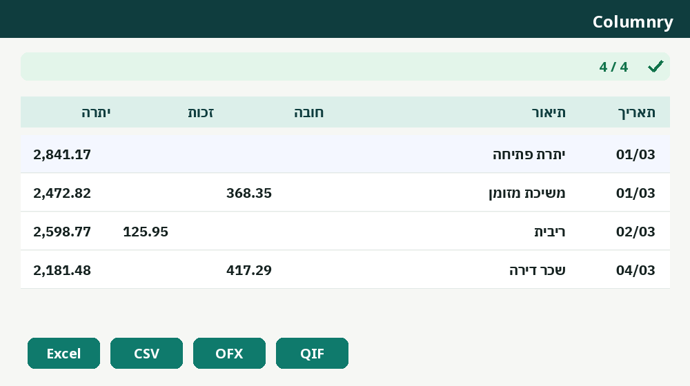 דפי חשבון וטבלאות PDF לאקסל, בלי להעלות אותם